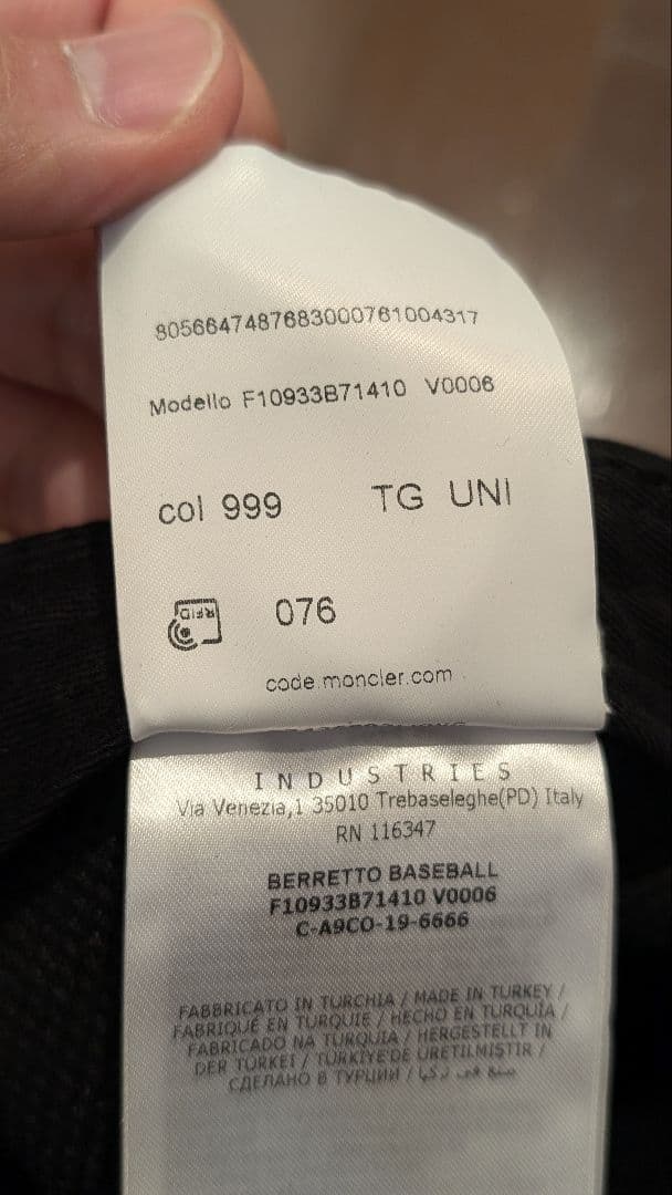 【 MASA さま専用】MONCLER ブラックキャップ