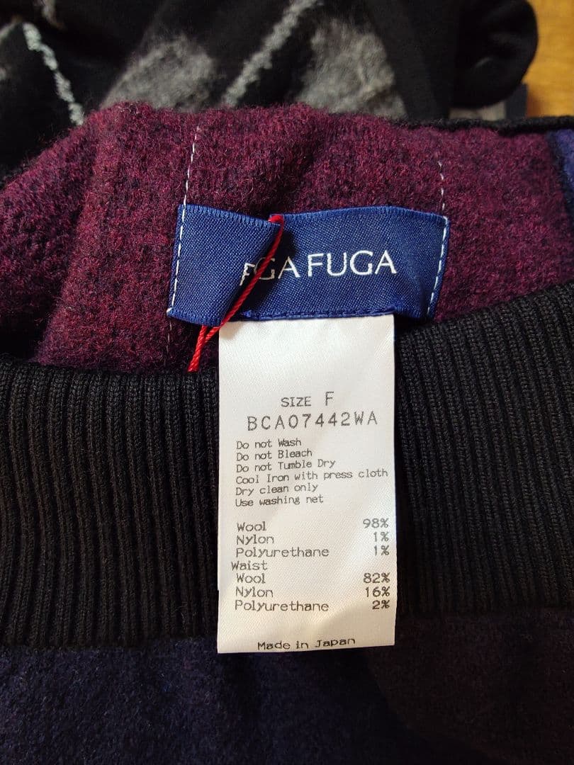 Couronne　フーガフーガ　スカート リバーシブル　新品未使用