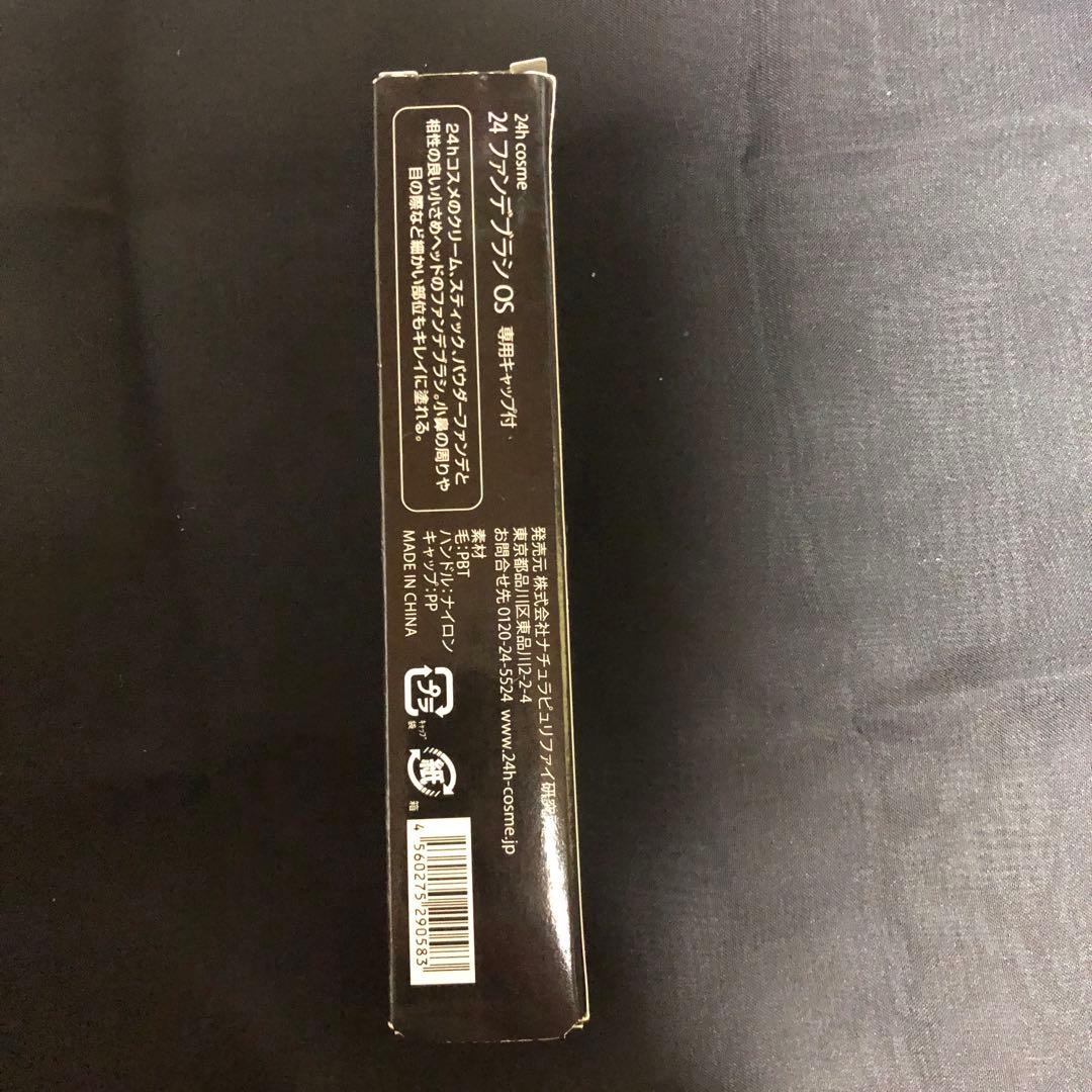 あんさま 専用！！