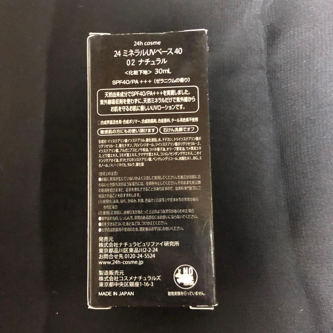 あんさま 専用！！