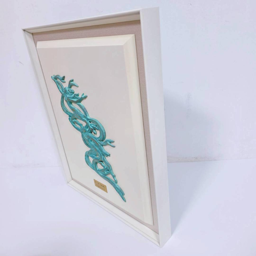 【希少美品】斎藤勝弘作 ナーガ（化身）日展作家 彫刻作品