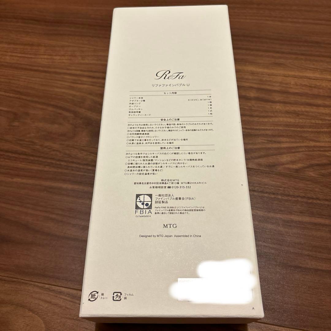 くぅ⭐︎様ReFa FINE BUBBLE U シャワーヘッド(ホワイト)