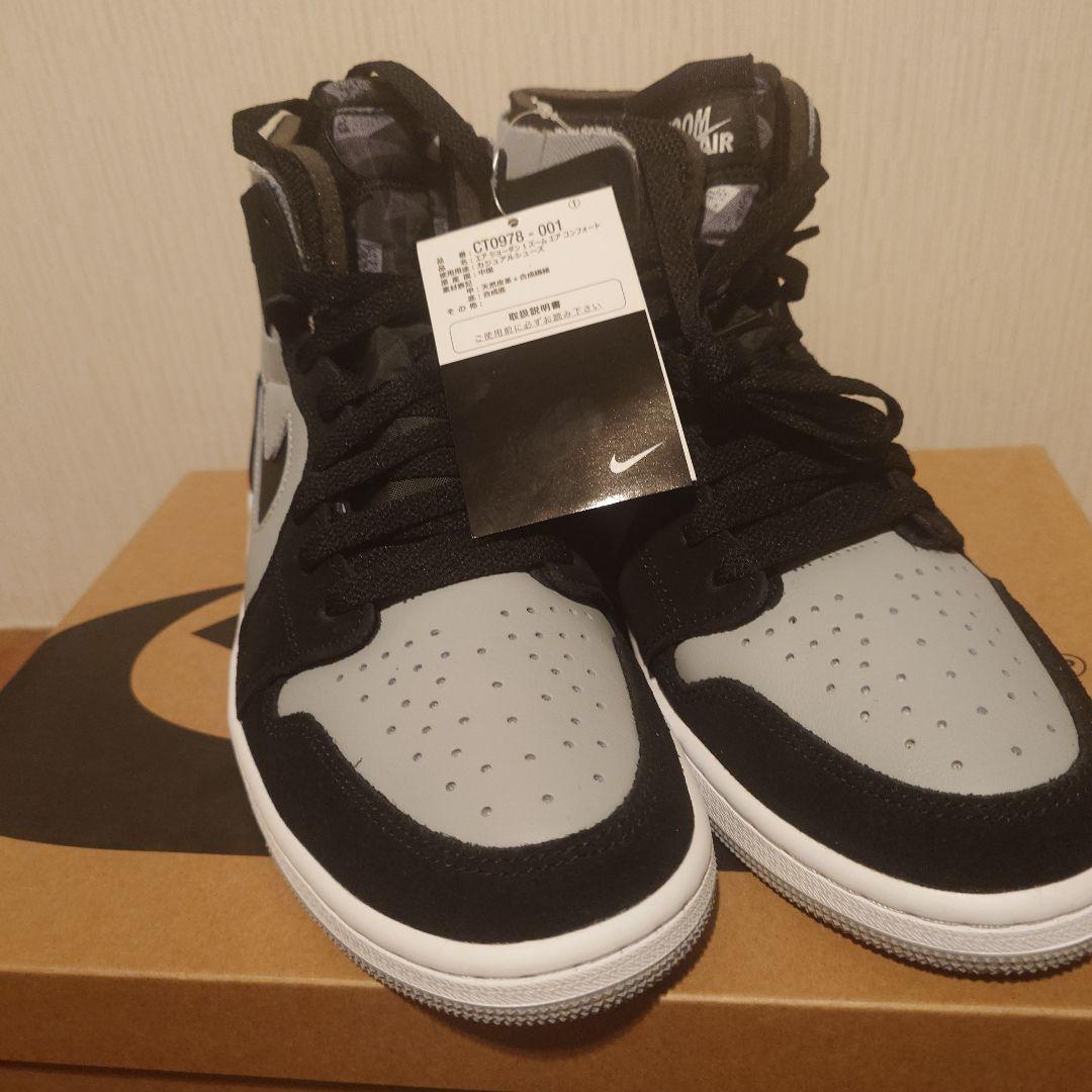NIKE Air Jordan 1 ブラック/グレー新品未使用