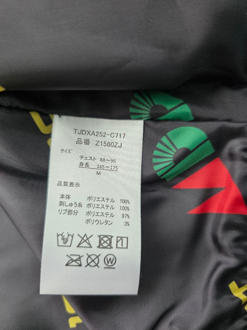 【新品】MEGA DRIVE　スカジャン Mサイズ