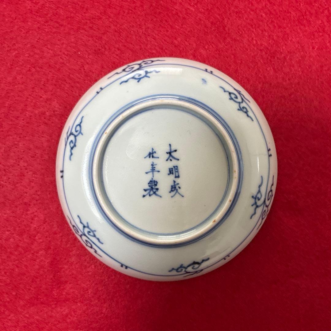 古伊万里 赤玉　瓔珞紋 小皿　手塩皿 5客　美品
