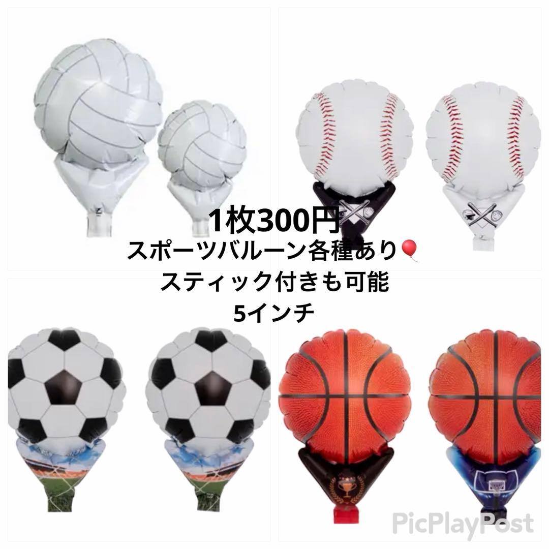 卒業　卒団　卒団式　部活