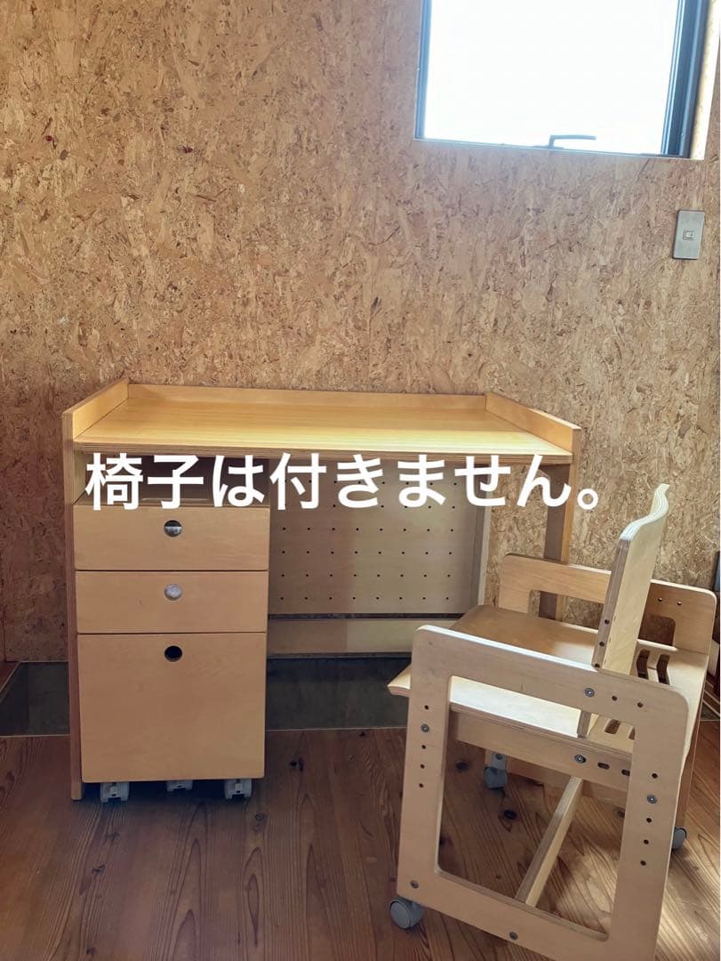 無印良品　勉強机　中古品