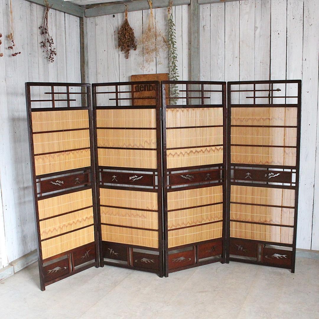 高級　桑材枠×竹簾　屏風　衝立　目隠し　四つ折り　透かし彫り　古民家　古道具