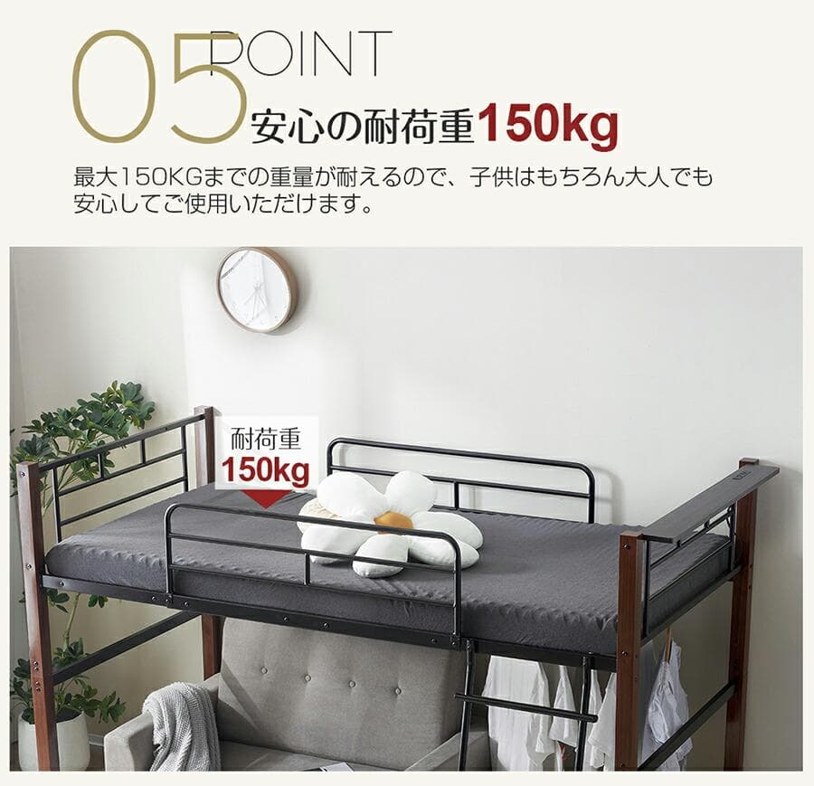 限定赤字価格！！ロフトベッド パイプベッド 耐荷重150kg NATURAL