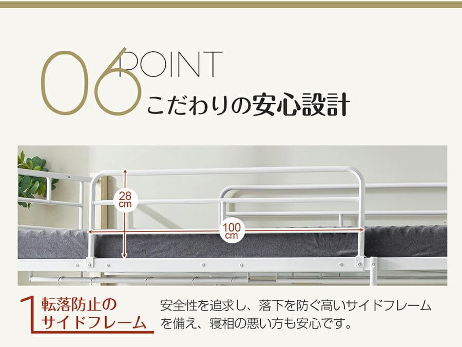 限定赤字価格！！ロフトベッド パイプベッド 耐荷重150kg NATURAL