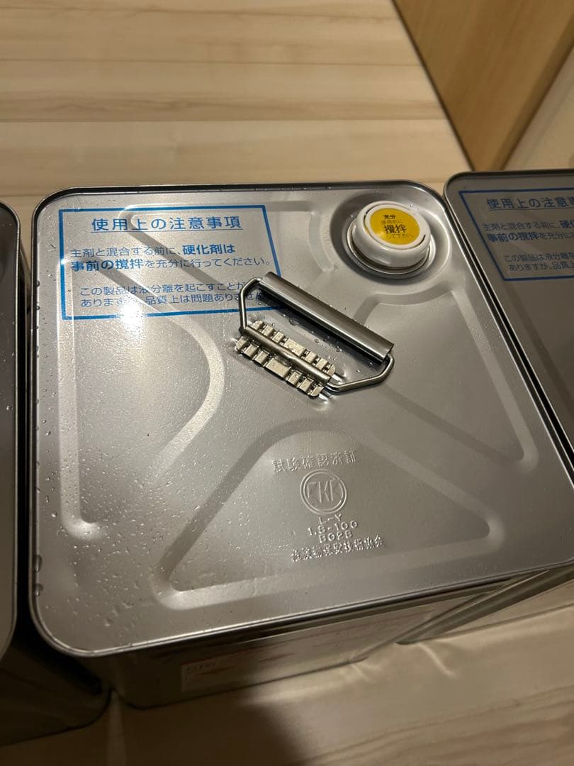 サラセーヌ　防水　ウレタン防水　新品未使用　3セット