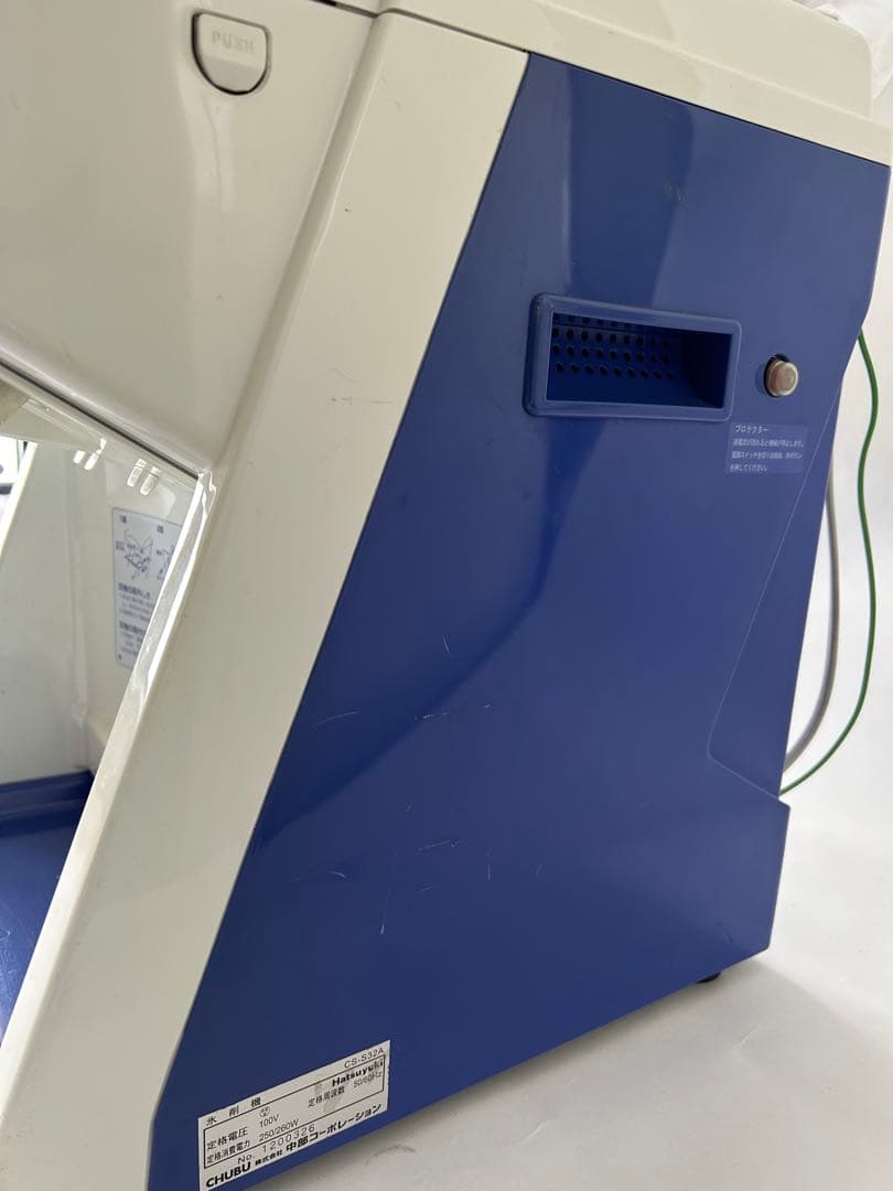 Hatsuyuki アイススライサー＆クラッシャー CHUBU CS-S32A