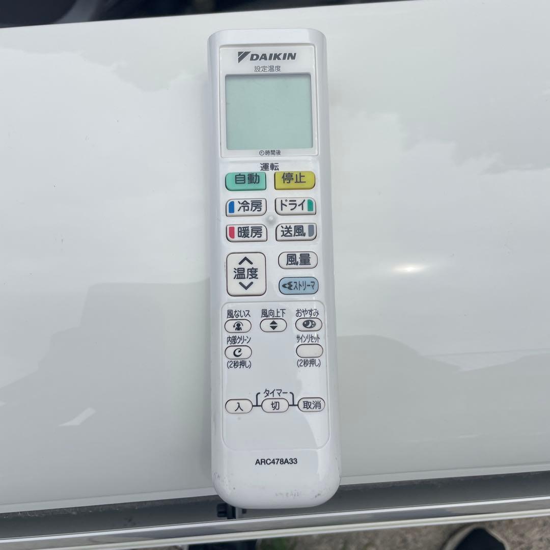 ダイキン ルームエアコン