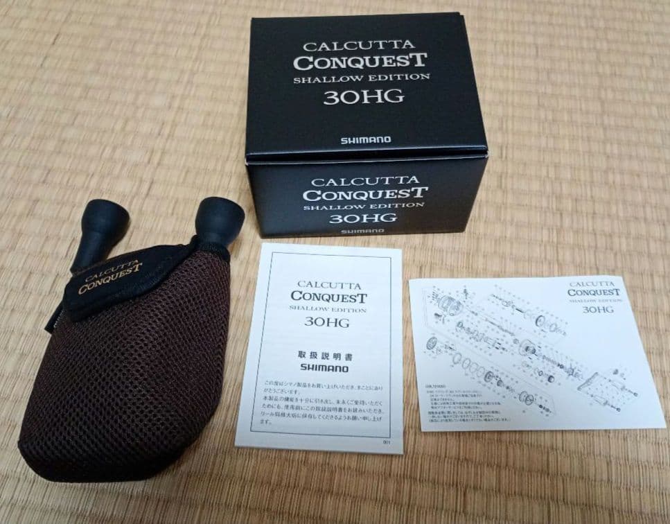 【ヤスヒロ】シマノ 24 カルカッタコンクエスト シャローエディション