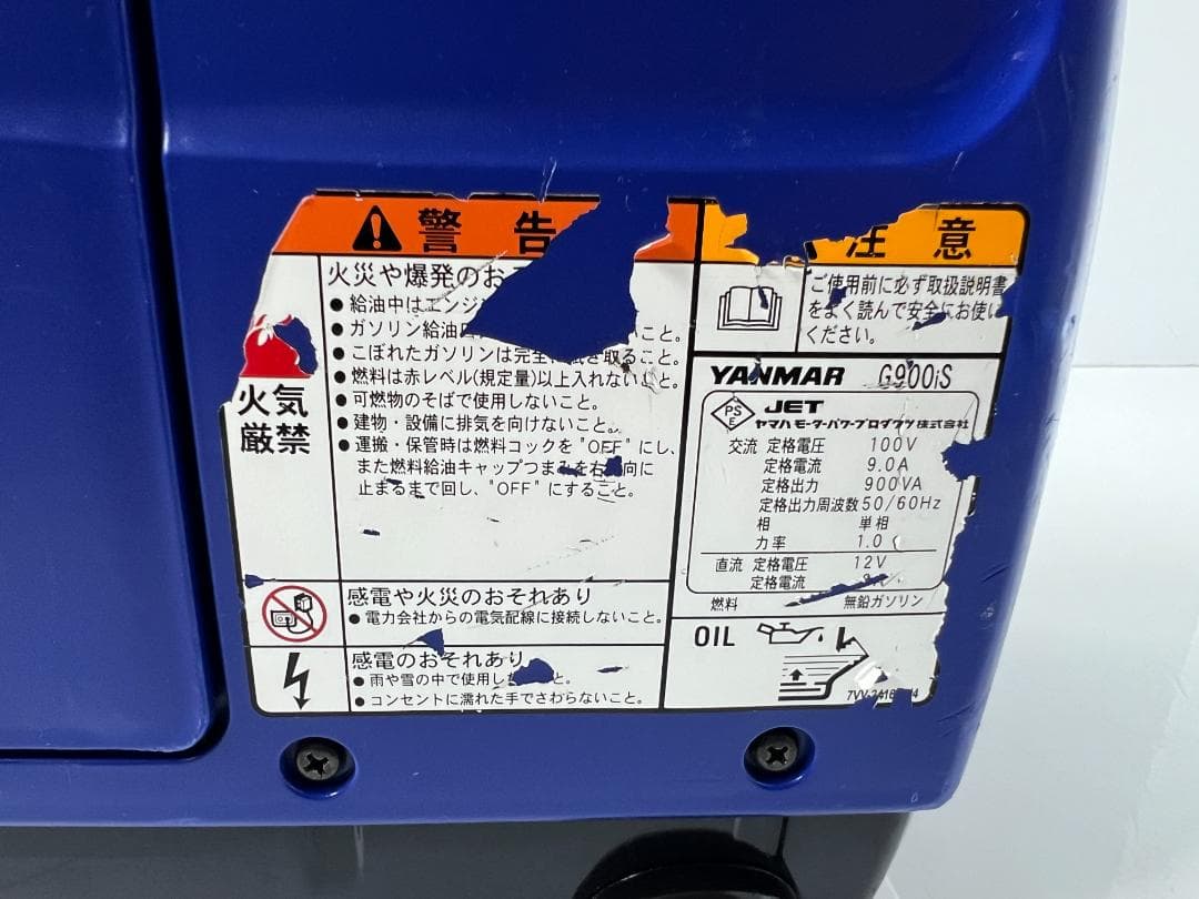 YANMAR ヤンマー インバータ発電機 G900IS 動作良好 ♪ KHD27