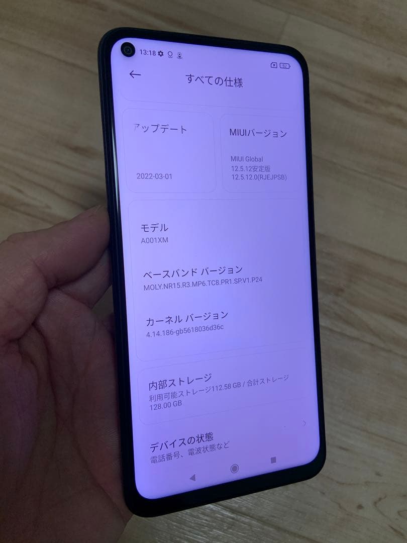 スマートフォン本体 SoftBank Redmi Note9T A001XM 128GB