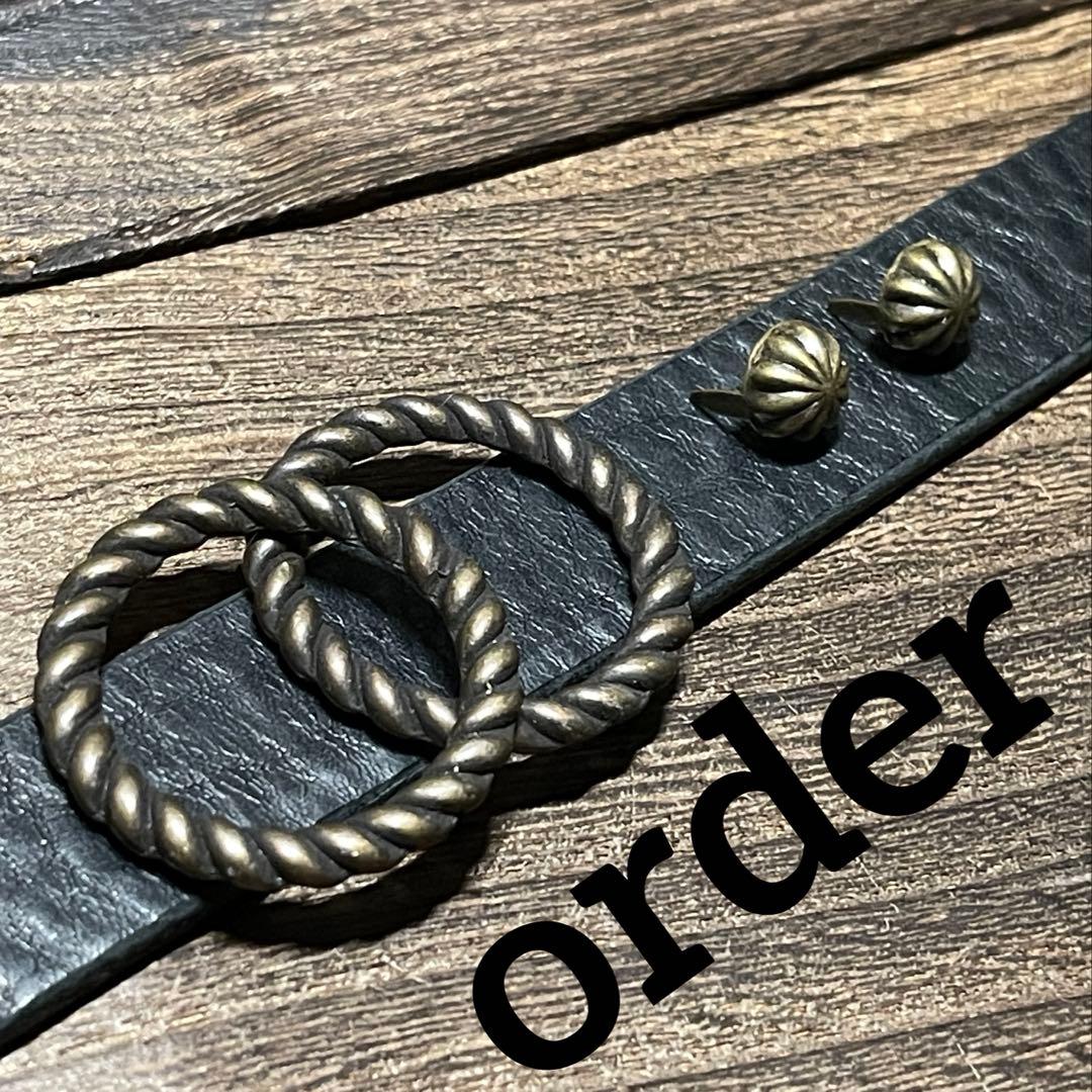 オーダー品　スタッズナローロングベルト　リングベルト　アンティークゴールド