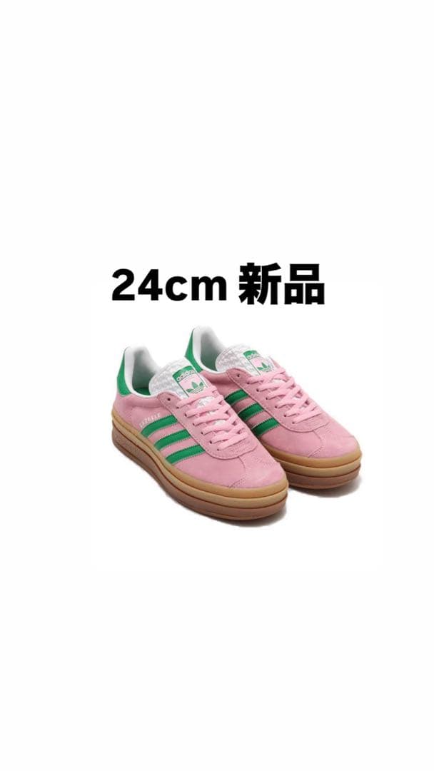 adidas GAZELLE BOLD W 7 ピンク/グリーン