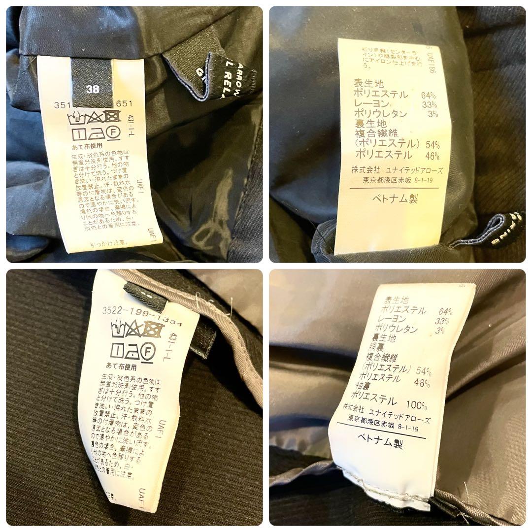 グリーンレーベルリラクシング カチリラ スーツ ノーカラーセットアップ ブラック