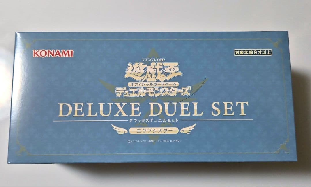 遊戯王OCG デラックスデュエルセット エクソシスター