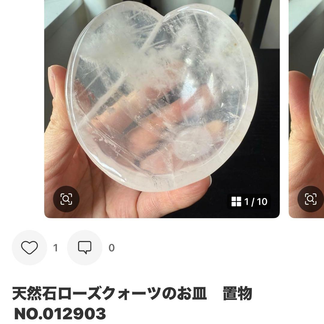 【*tomo*】アメジスト細石のハートお皿　置物NO.012104