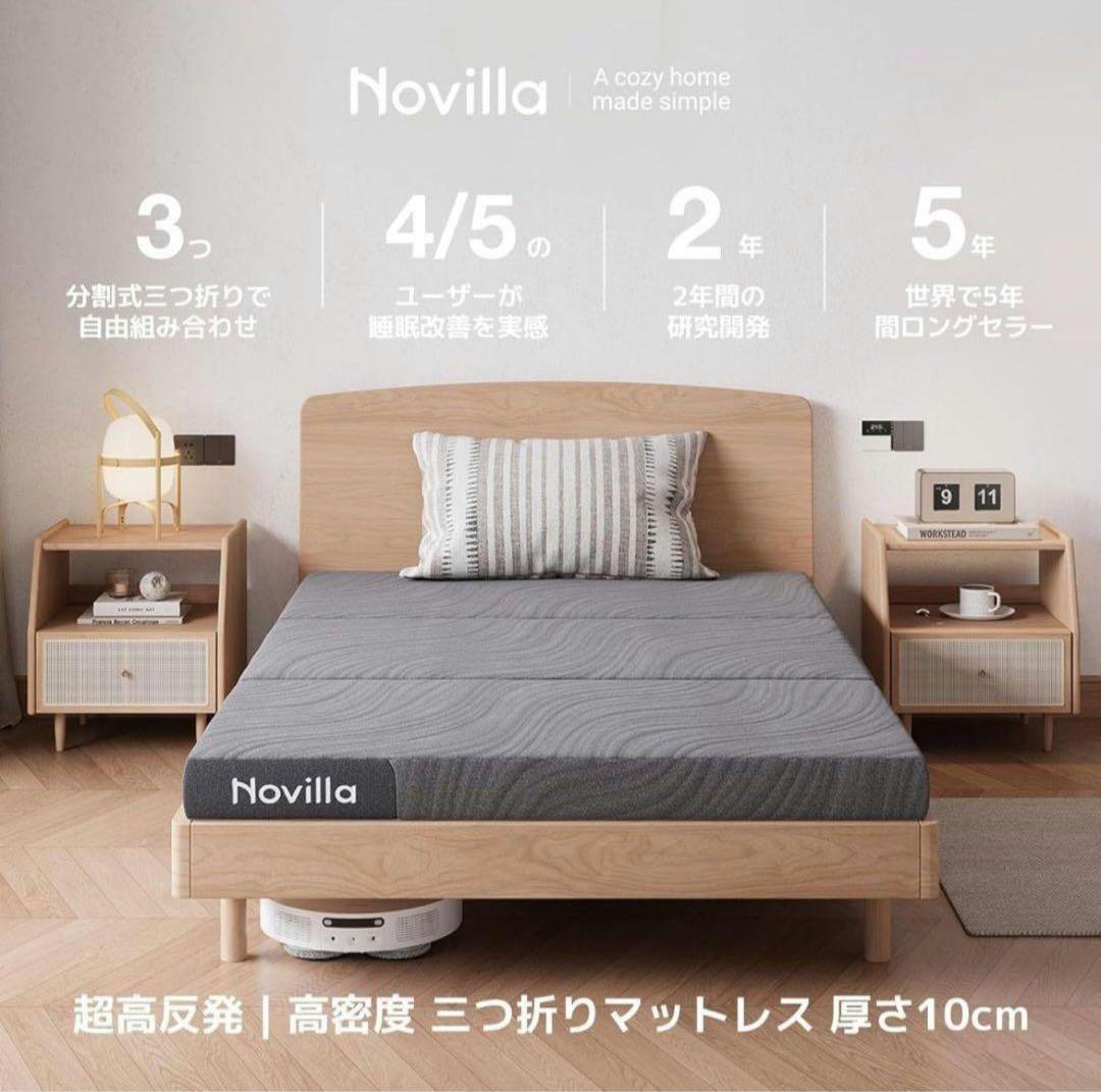 【新品】マットレス ダブル 分解可能 厚さ10cm 二層構造 高反発 硬め