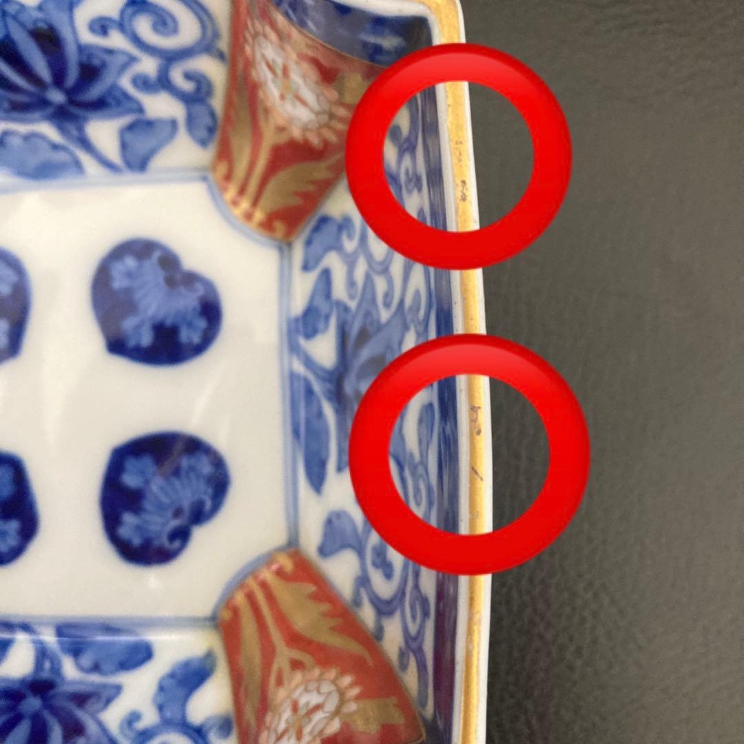 有田焼　深川製磁　かぶと唐草　小鉢　5客