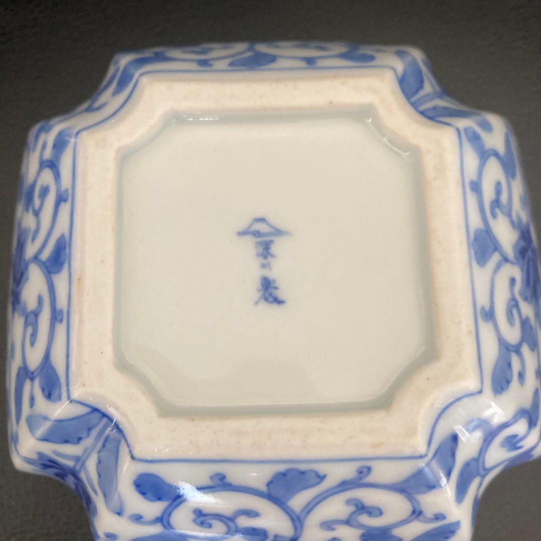 有田焼　深川製磁　かぶと唐草　小鉢　5客