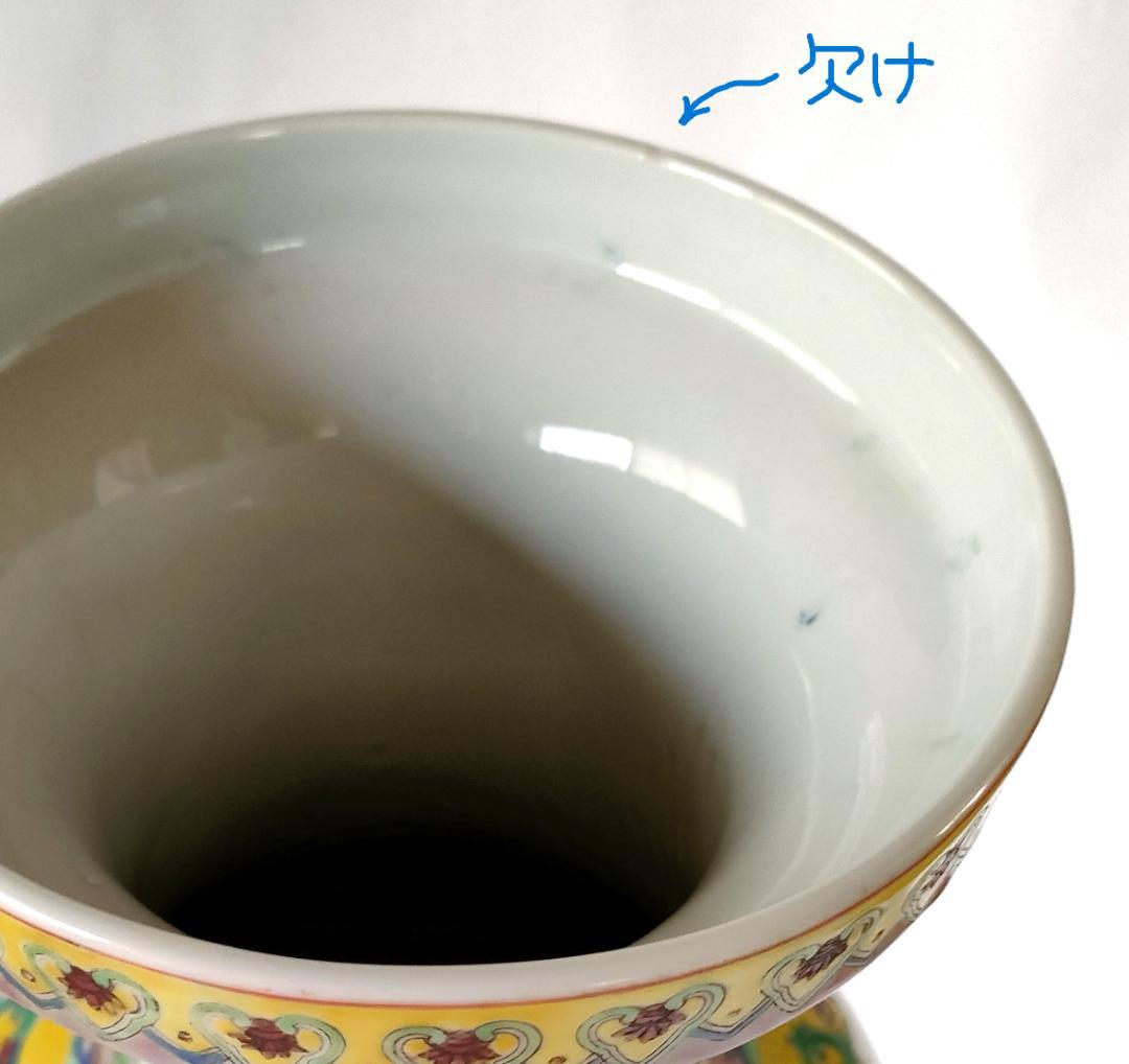 置物 色絵 大清乾隆年製 Ad-240