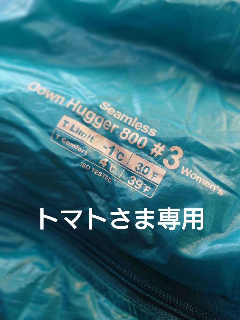 mont-bellシームレスダウンハガー800Women's #3