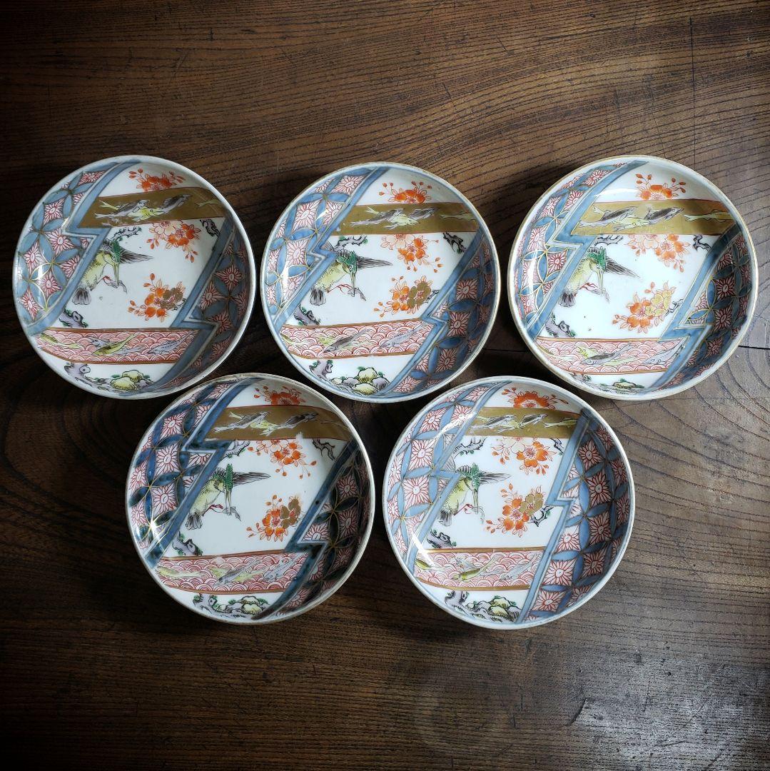 古伊万里　上手物　金彩色絵小皿　カワセミ　川魚　5客