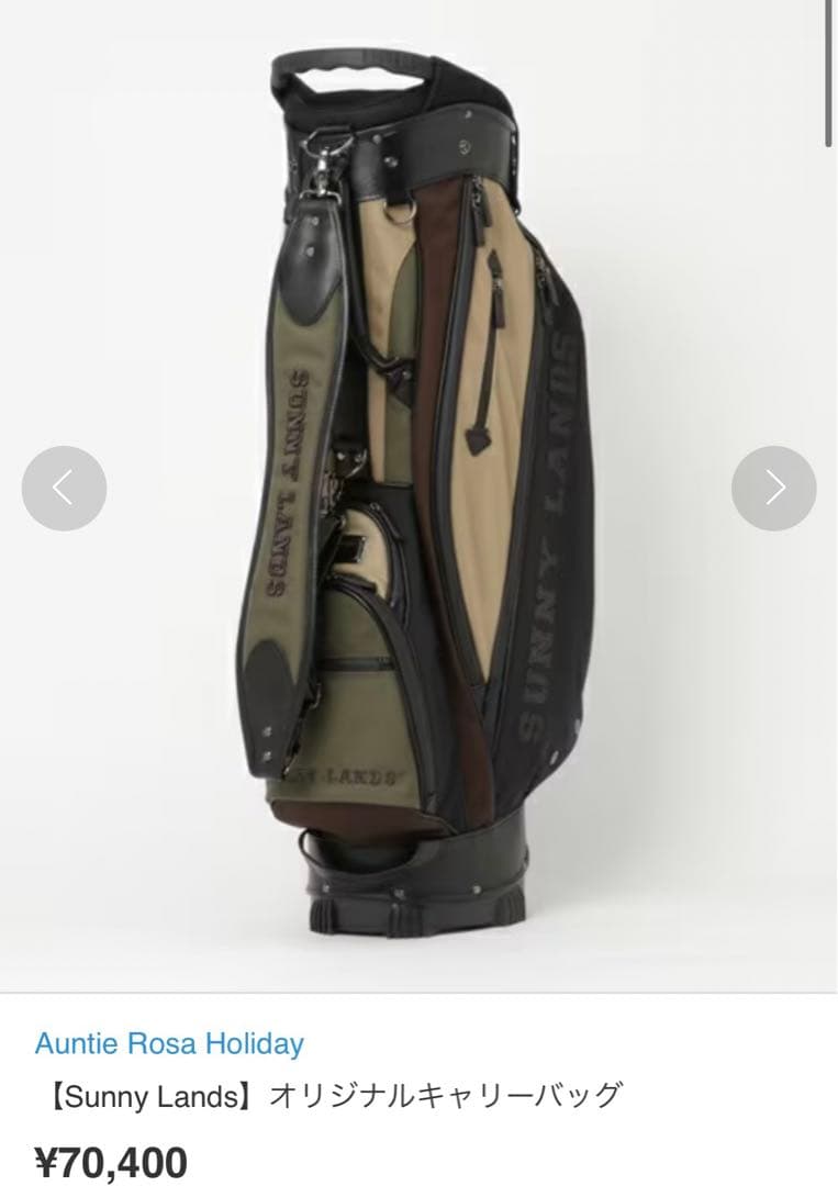 SUNNY LANDS サニーランズ　 キャディバッグ