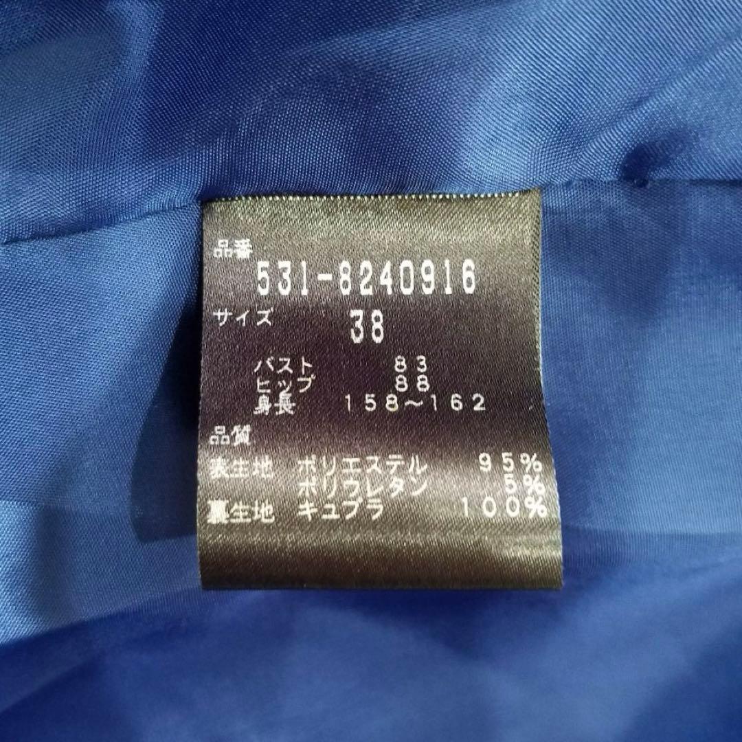 極美品✨アドーア ハイツイストアムンゼンドレス フレアワンピース ブルー