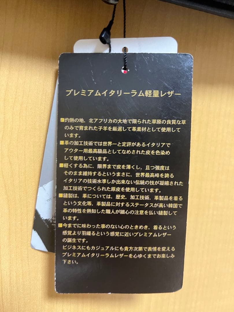 新品‼️ 上質　ライダースジャケット　羊革　本革　レディース