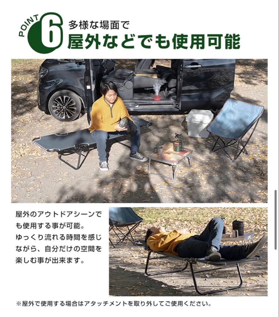 yadocari car bed 未使用品 2個セット