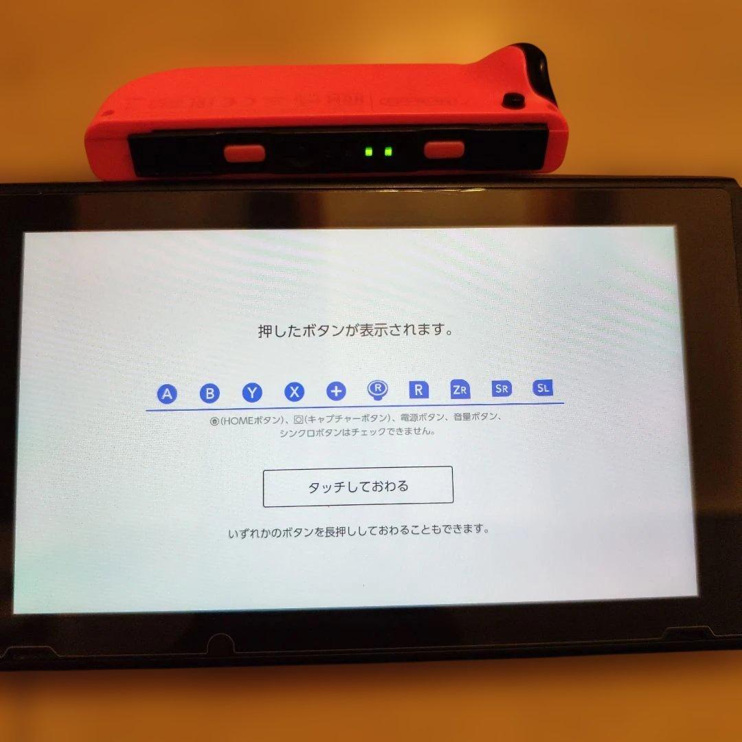【すぐ遊べるセット】　ニンテンドースイッチ　本体　ジョイコン×4　保護フィルム付