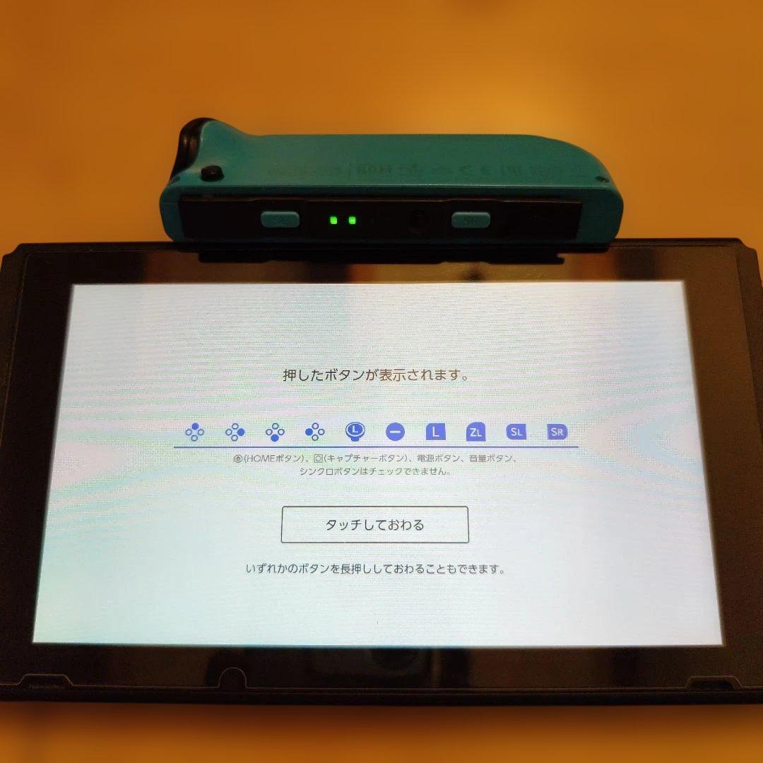 【すぐ遊べるセット】　ニンテンドースイッチ　本体　ジョイコン×4　保護フィルム付