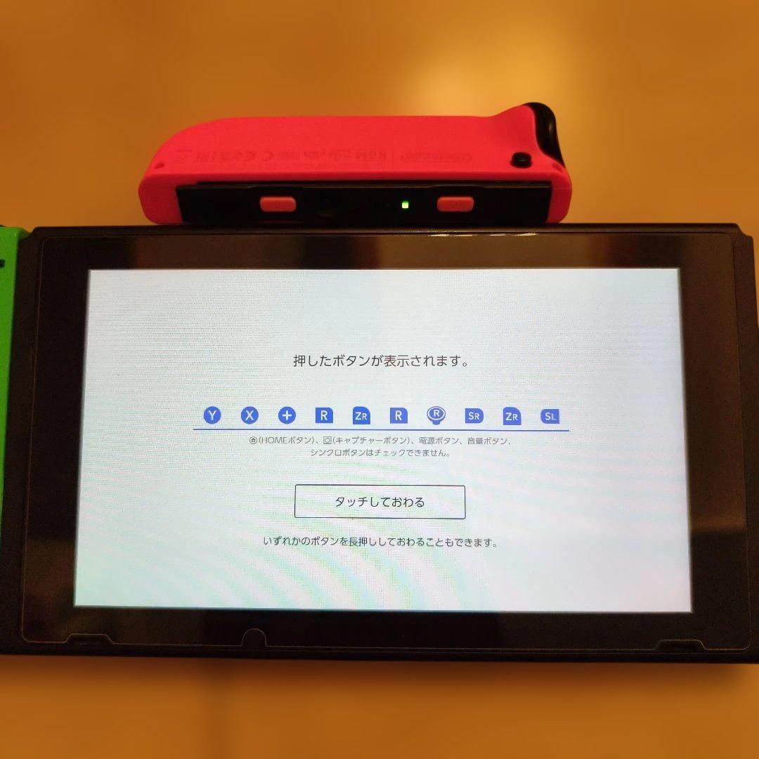 【すぐ遊べるセット】　ニンテンドースイッチ　本体　ジョイコン×4　保護フィルム付