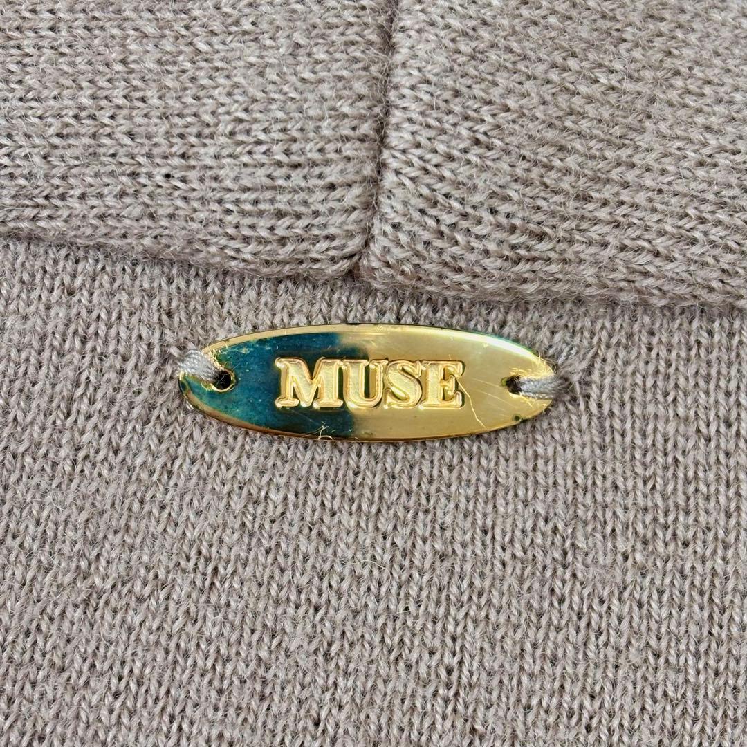 MUSE de Deuxieme Classe スムースニットガウンコート