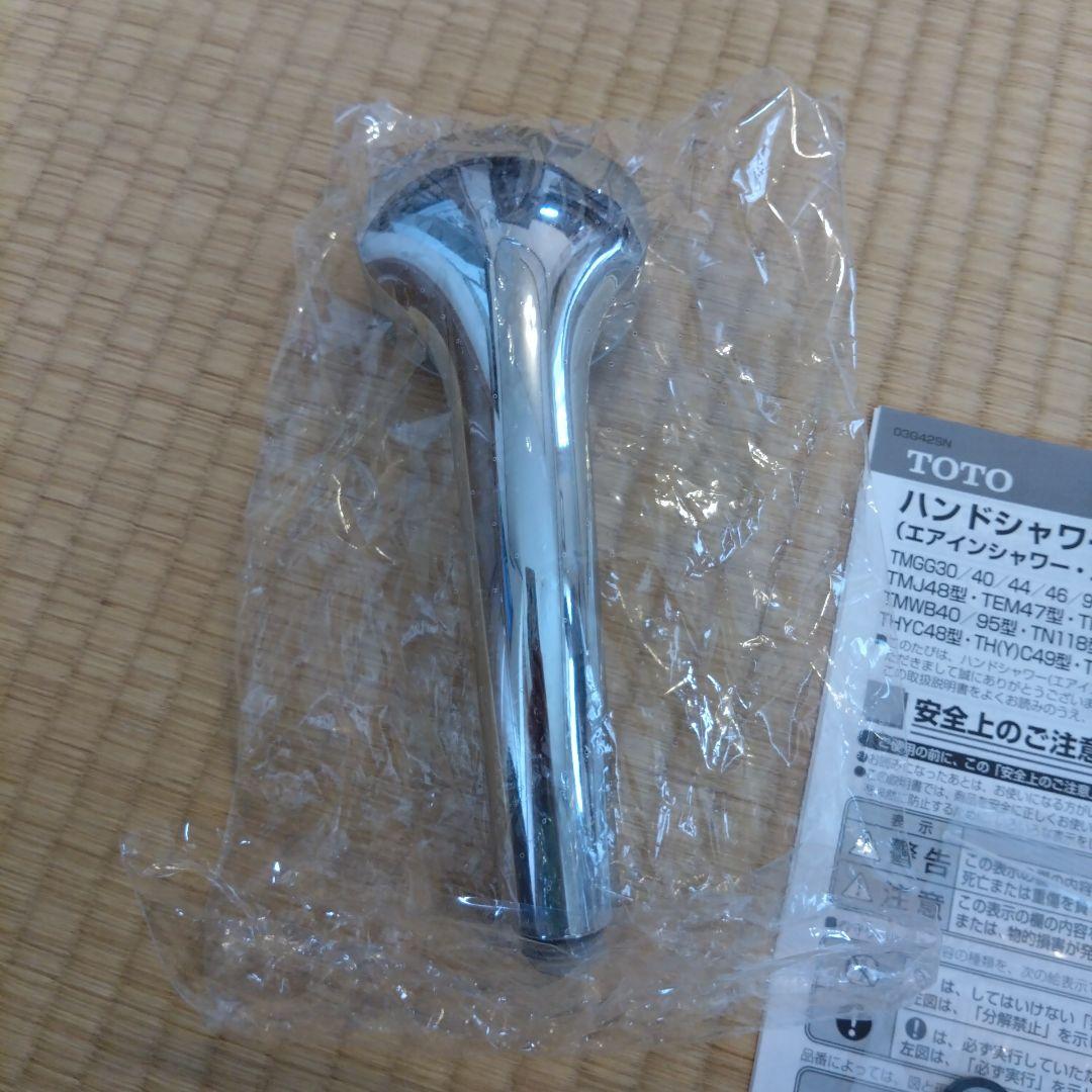 未使用：TOTO シャワーヘッド THYC60C（パーツ番号TN142E3RB）