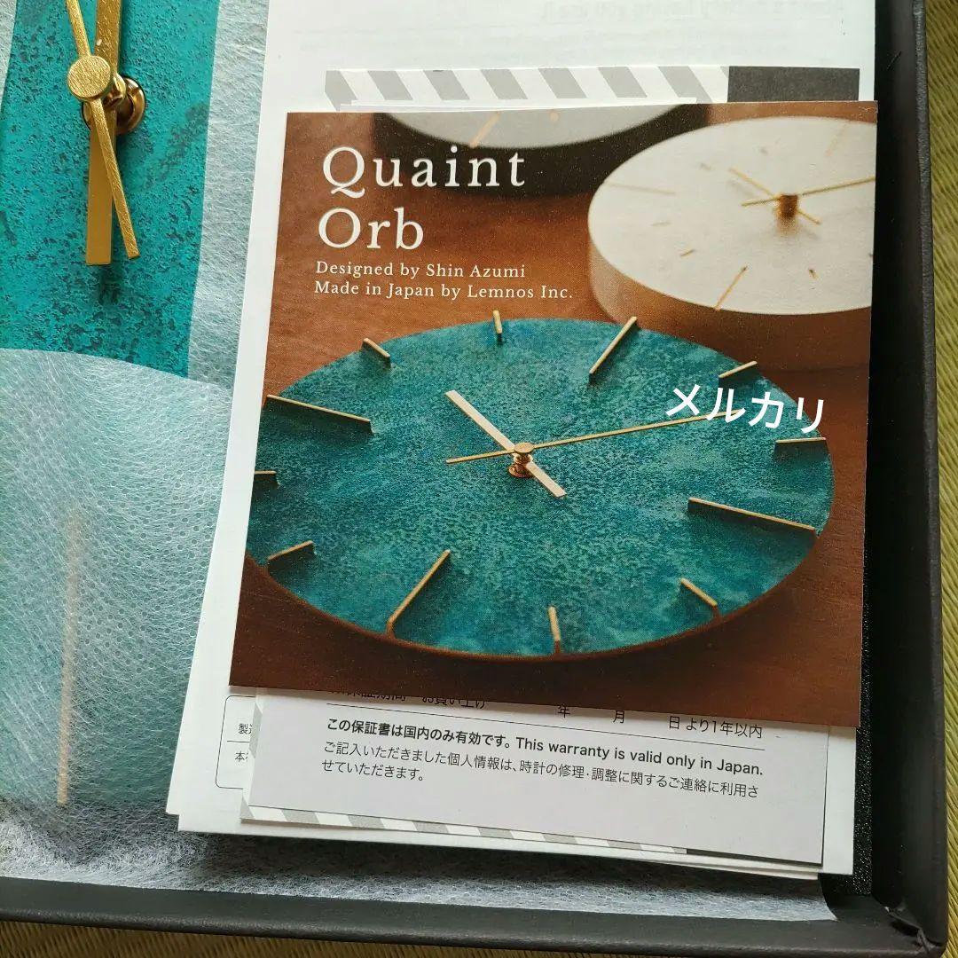 新品未使用　レムノス（Lemnos) Quaint 掛け時計　斑紋青銅色
