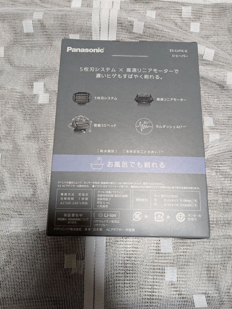 Panasonic メンズ電気シェーバー ES-LVFX-X