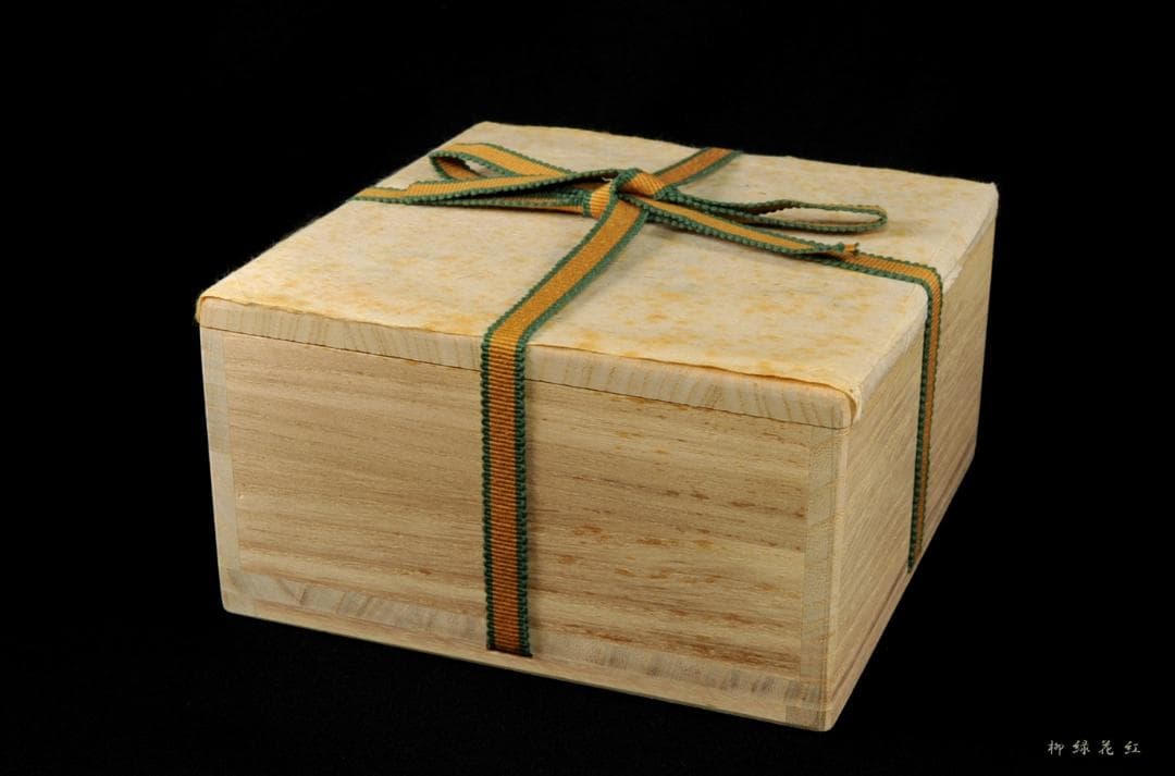 加山哲也 桜花文 茶碗 共箱 父：加山又造 茶道具