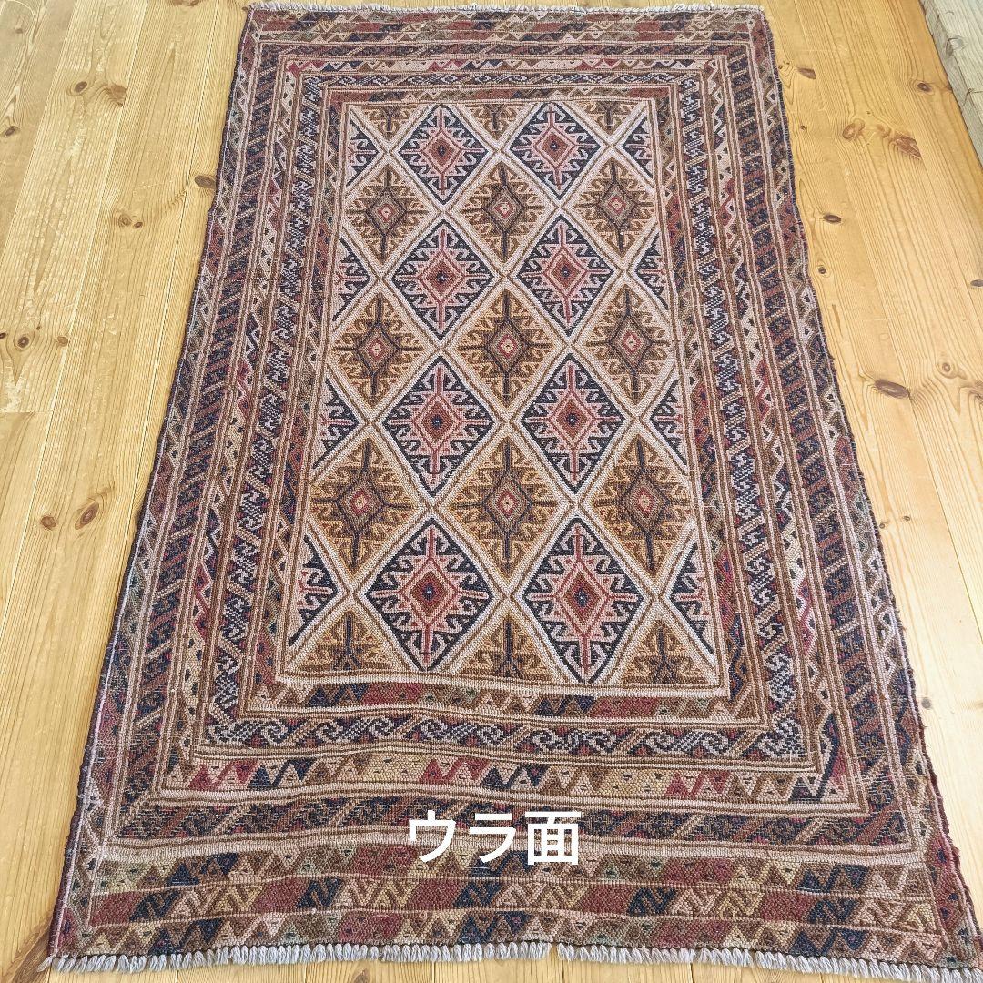 【希少】90s マシュワニ トライバルラグ ヴィンテージラグ