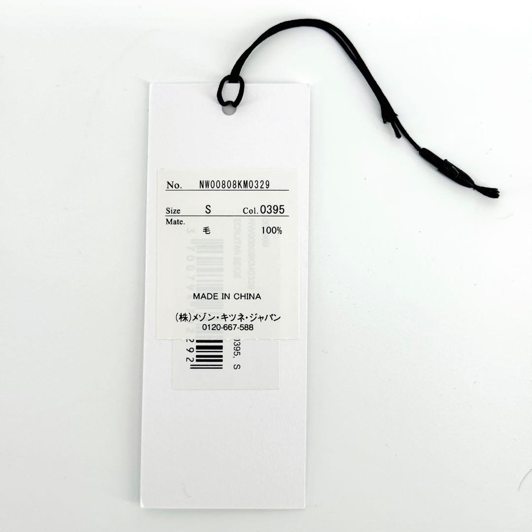 新品 MAISON KITSUNE フォックス メリノジャンパー メゾンキツネ