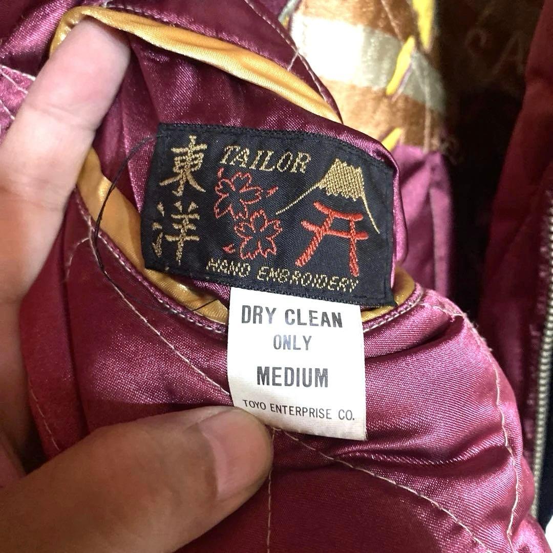 ブ*ロ様 東洋テーラースカジャン 鷹 ドラゴンM品番