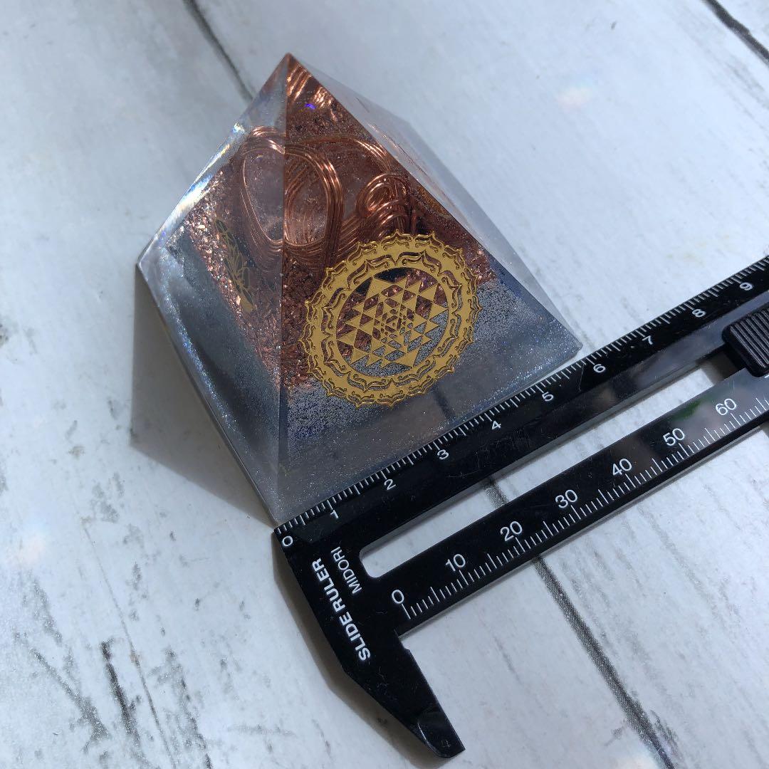 ピラミッド　オルゴナイト　ラピスラズリ