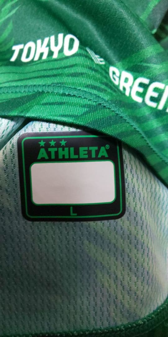 ATHLETA 東京ヴェルディ 2025限定ユニフォーム ニチガスDAYS L