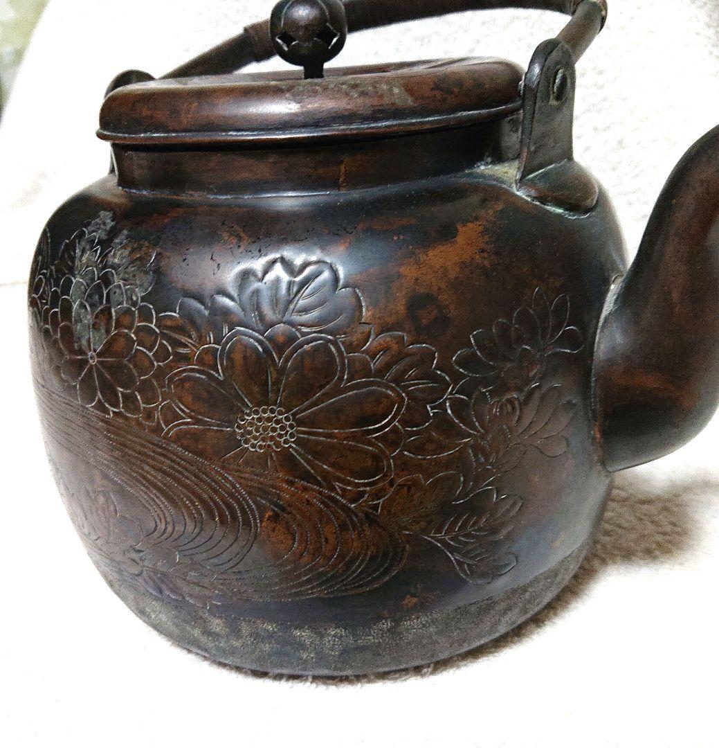 茶道具水次やかん 彫刻模様 A443