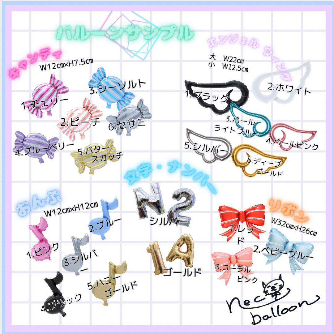 フラワー・リース Ayaka